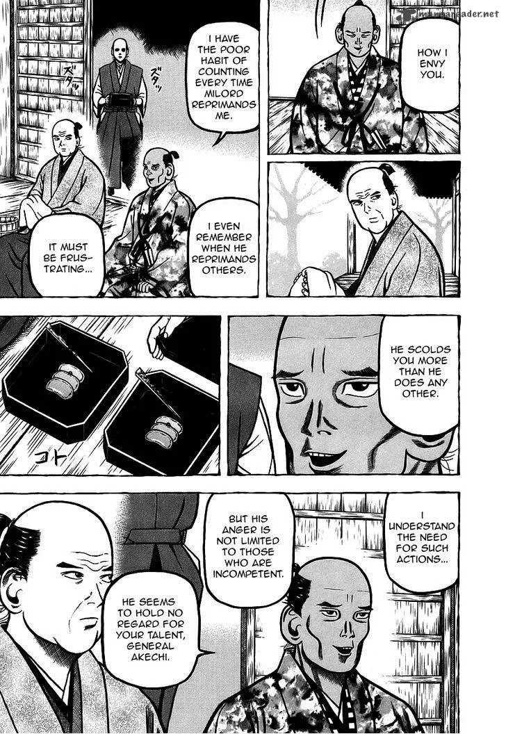 Hyougemono Chapter 10 page 11