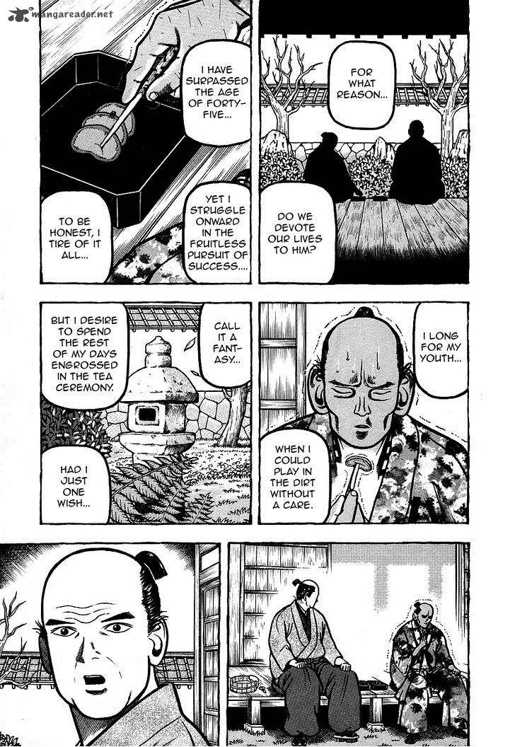 Hyougemono Chapter 10 page 15