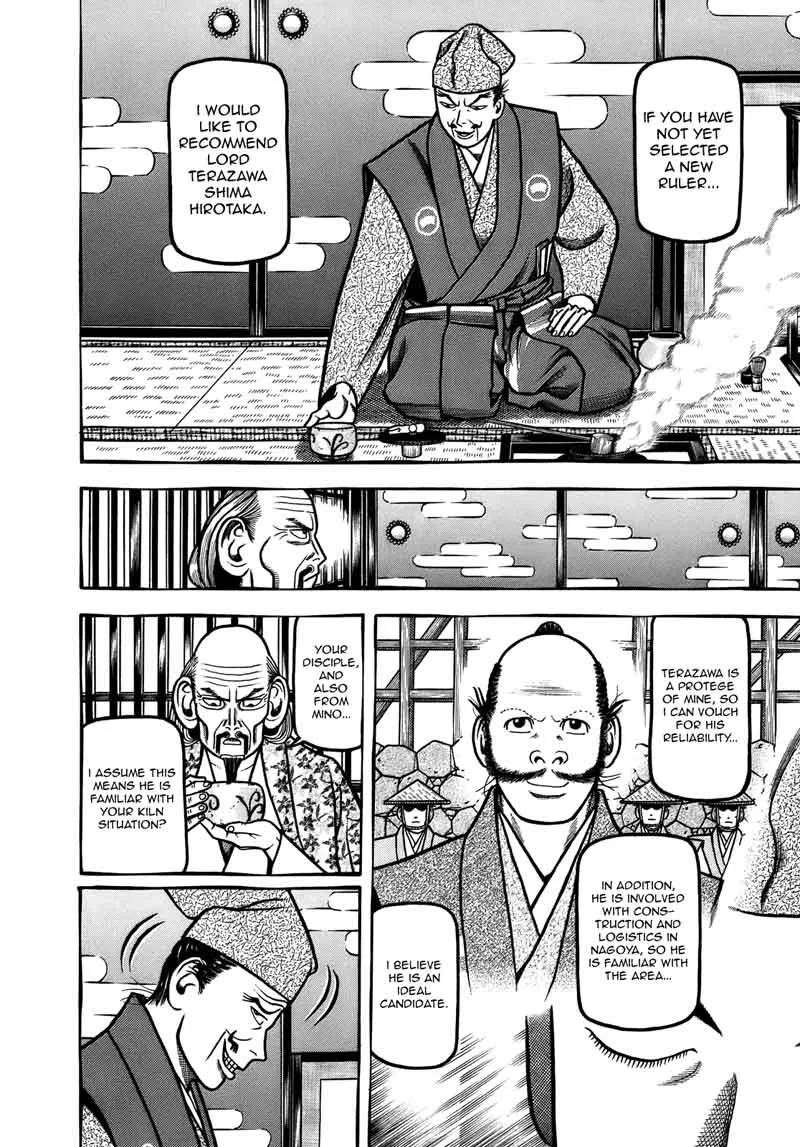 Hyougemono Chapter 100 page 14