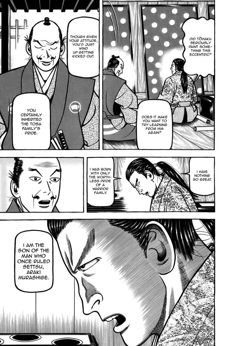 Hyougemono Chapter 100 page 7