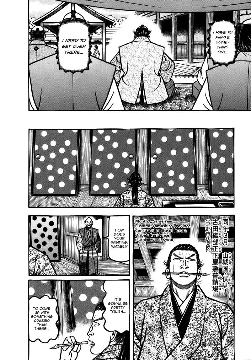 Hyougemono Chapter 100 page 6