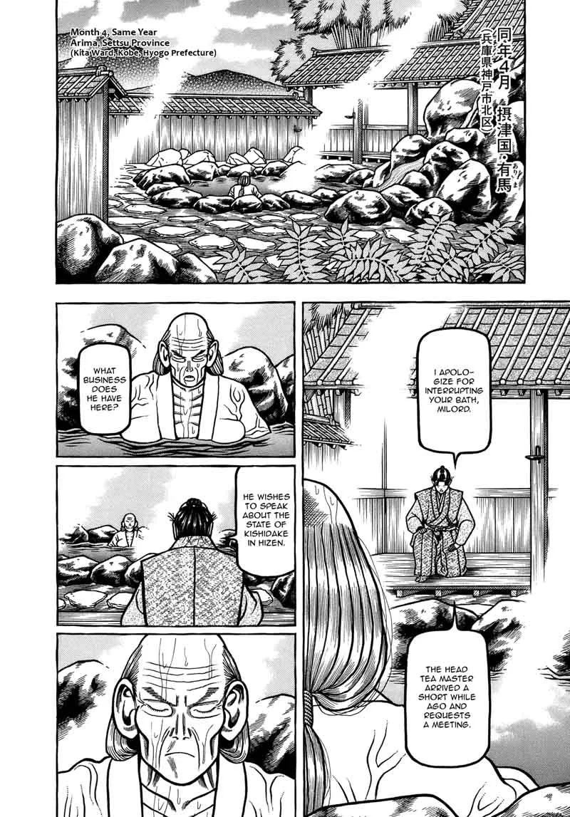 Hyougemono Chapter 100 page 12