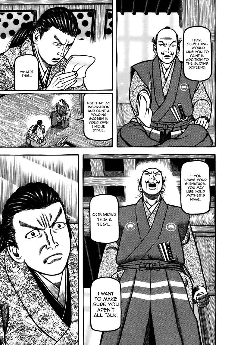 Hyougemono Chapter 100 page 11