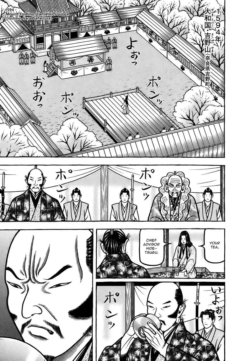 Hyougemono Chapter 100 page 1