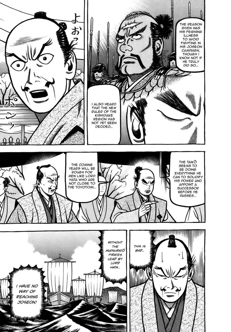 Hyougemono Chapter 100 page 5