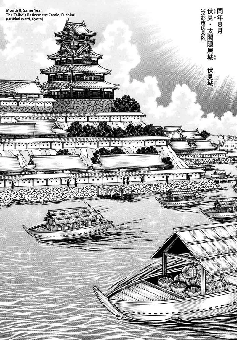 Hyougemono Chapter 101 page 8