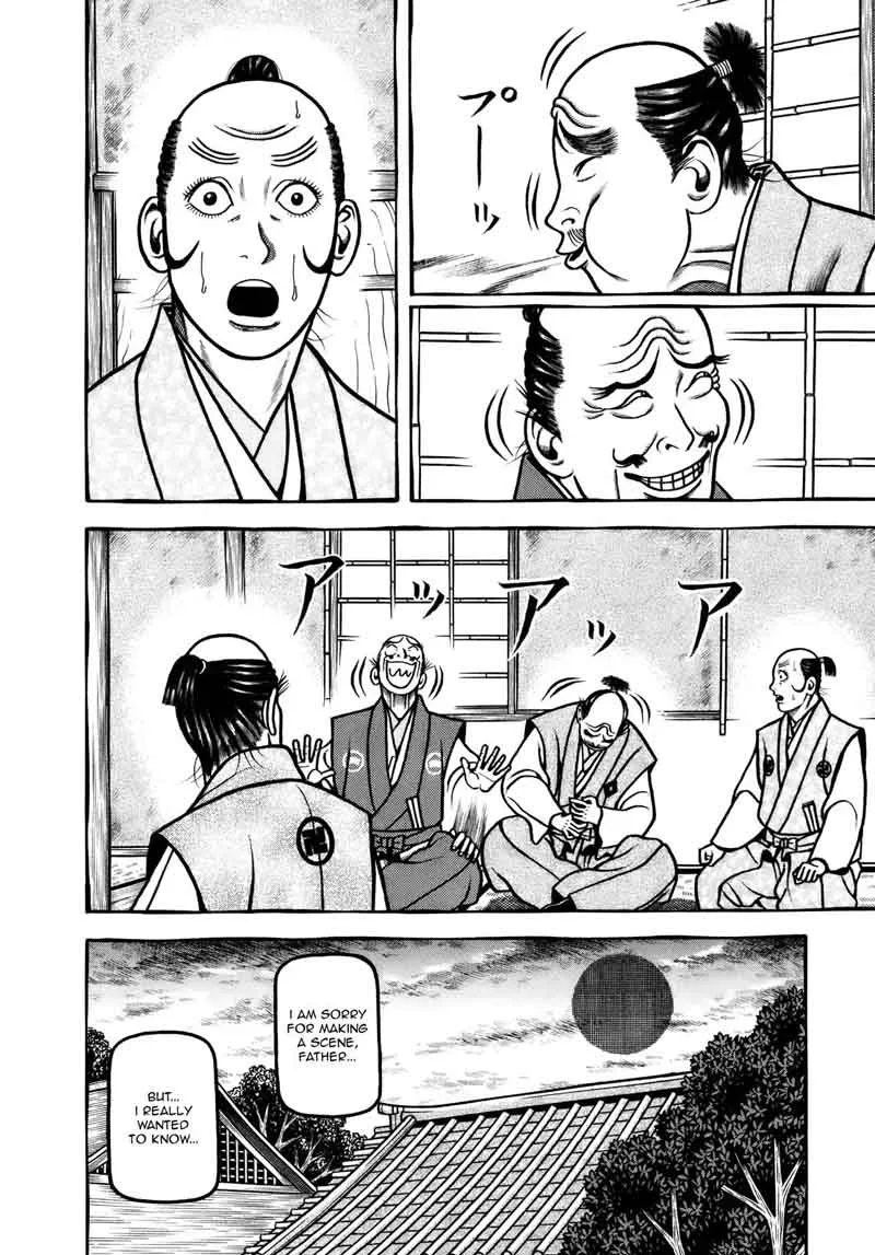 Hyougemono Chapter 101 page 18