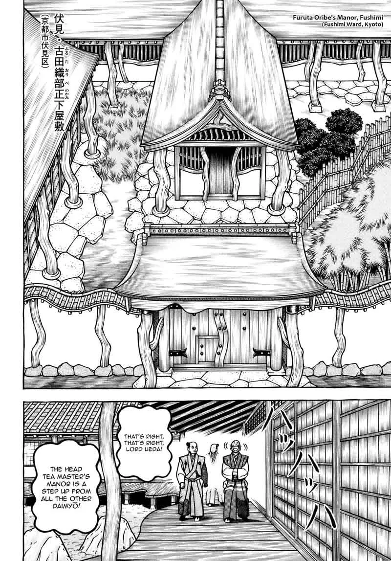 Hyougemono Chapter 101 page 10