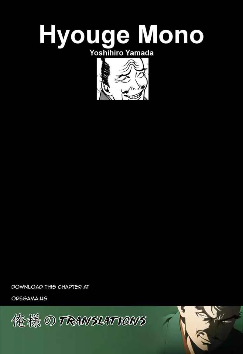 Hyougemono Chapter 101 page 21