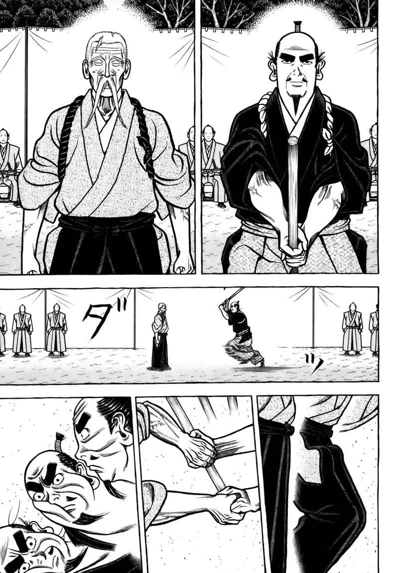 Hyougemono Chapter 101 page 1