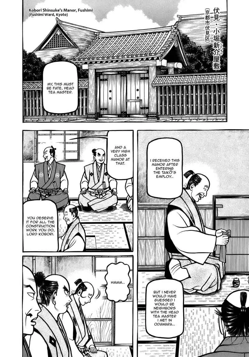 Hyougemono Chapter 101 page 14