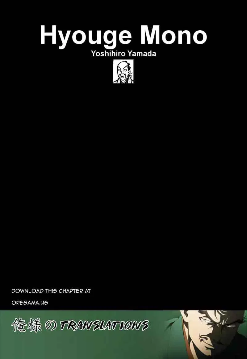 Hyougemono Chapter 102 page 21