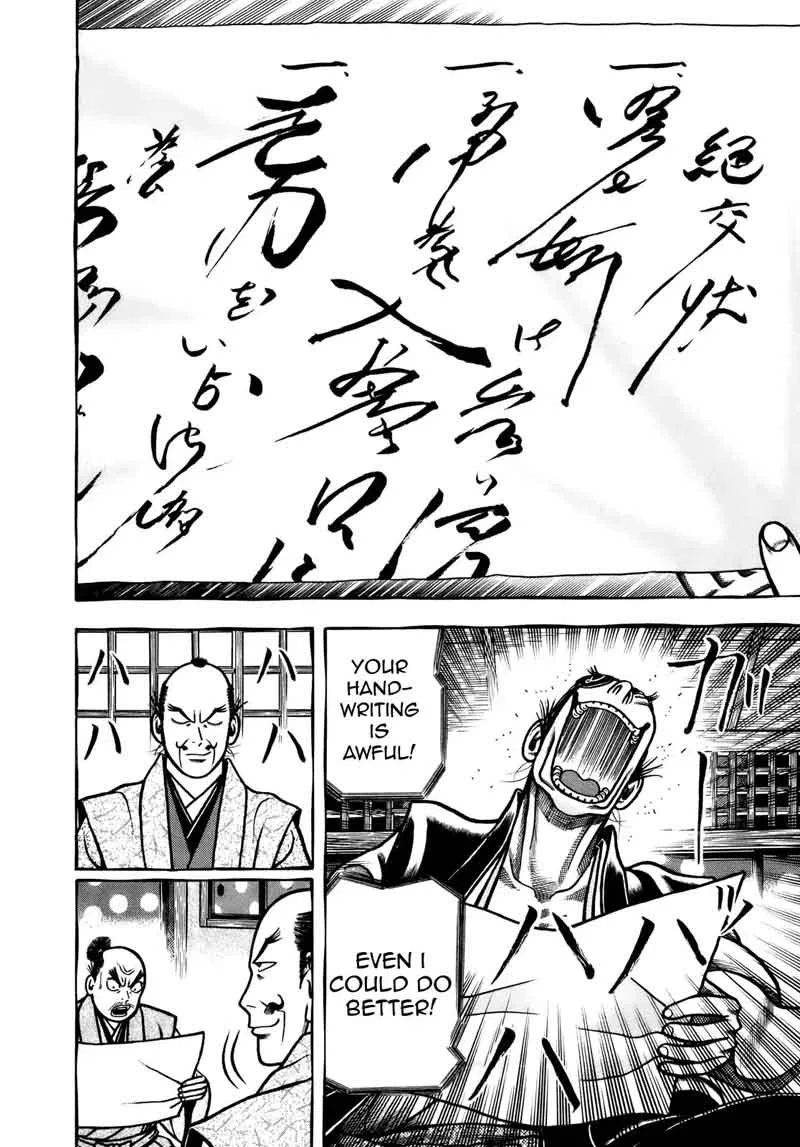 Hyougemono Chapter 102 page 18