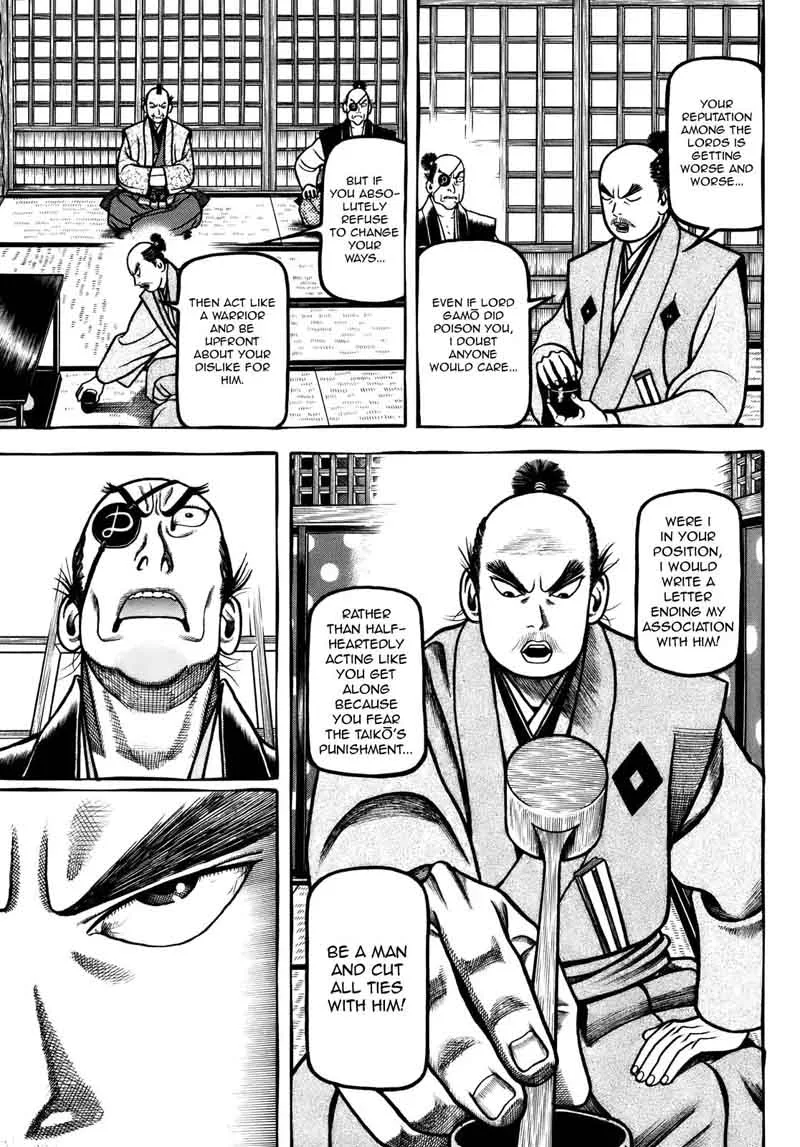 Hyougemono Chapter 102 page 15