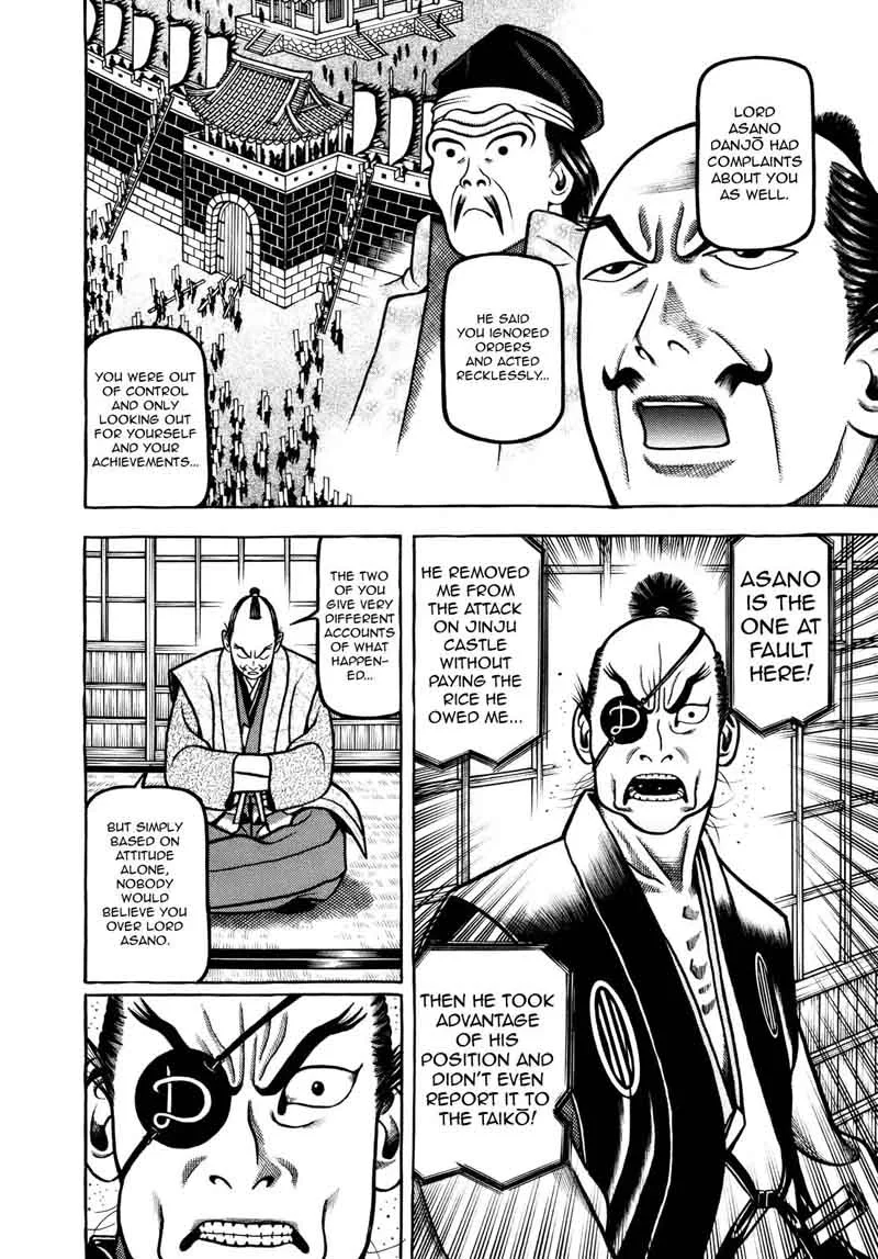 Hyougemono Chapter 102 page 14