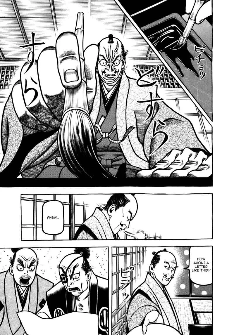 Hyougemono Chapter 102 page 17