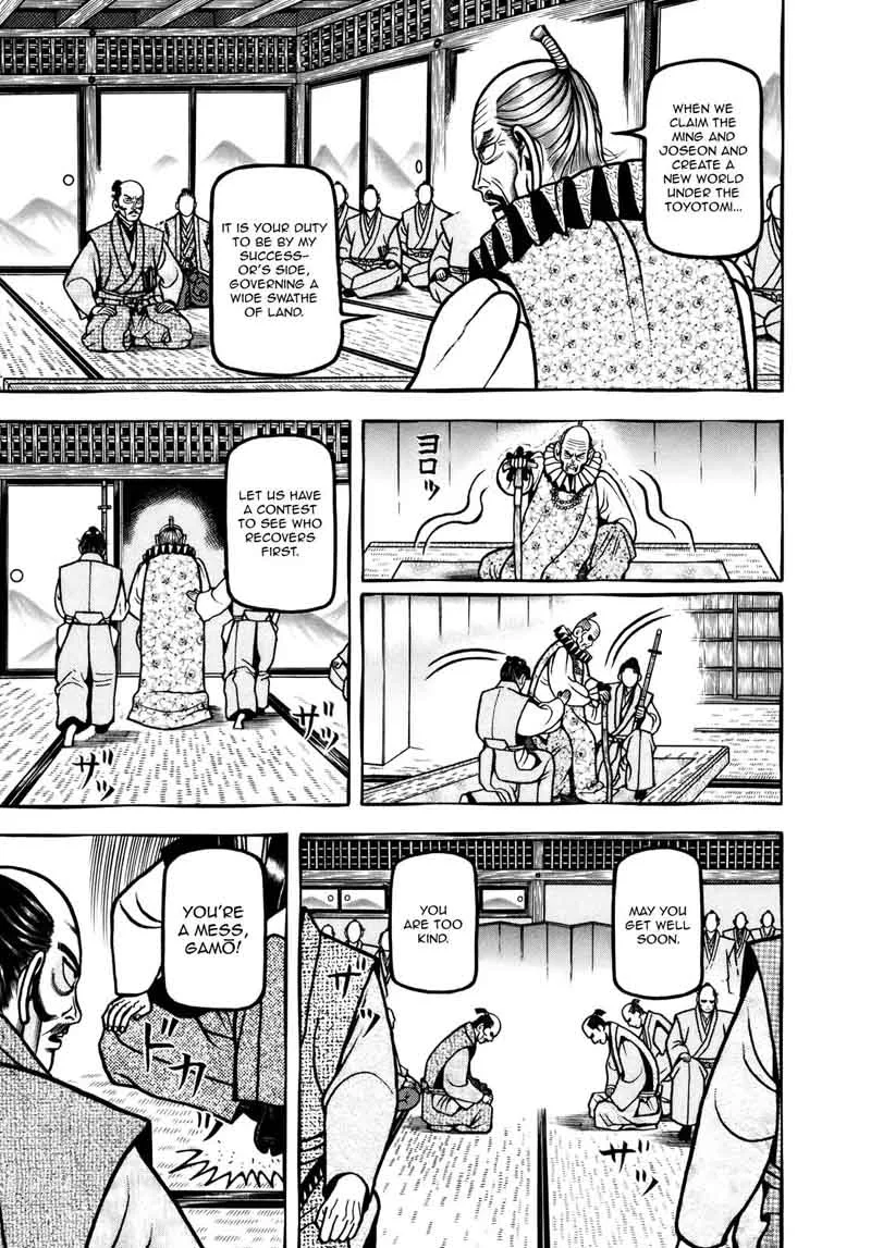 Hyougemono Chapter 102 page 7
