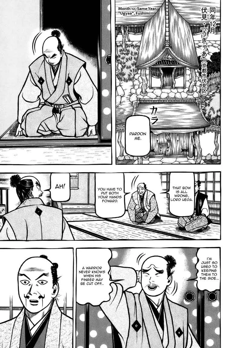 Hyougemono Chapter 102 page 11