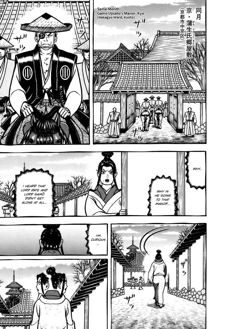 Hyougemono Chapter 103 page 5