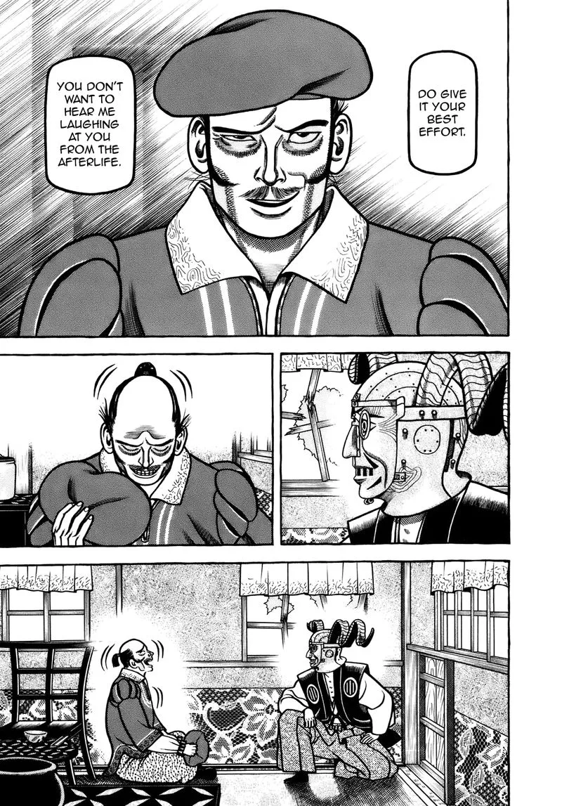 Hyougemono Chapter 103 page 17