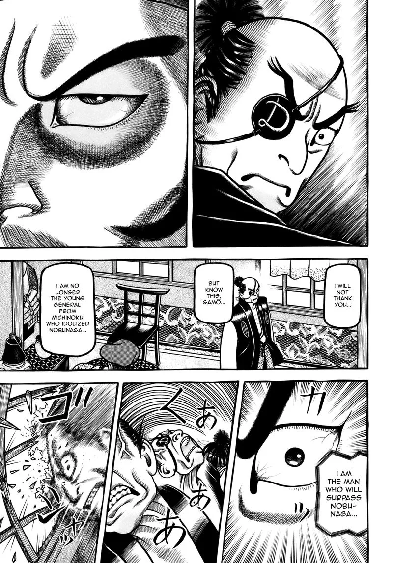 Hyougemono Chapter 103 page 15
