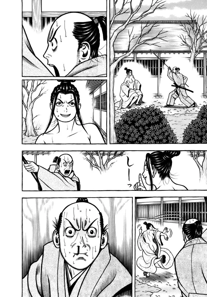 Hyougemono Chapter 103 page 10