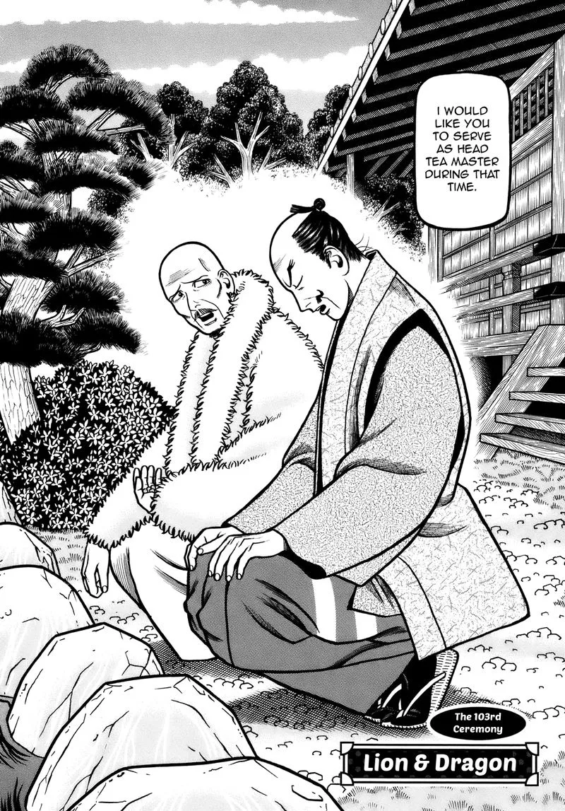 Hyougemono Chapter 103 page 2
