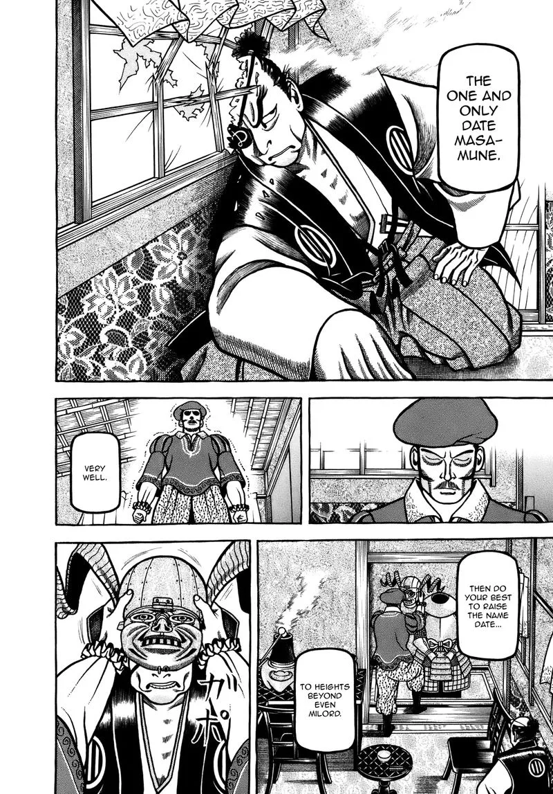 Hyougemono Chapter 103 page 16