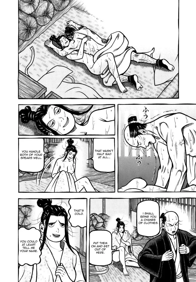 Hyougemono Chapter 103 page 18