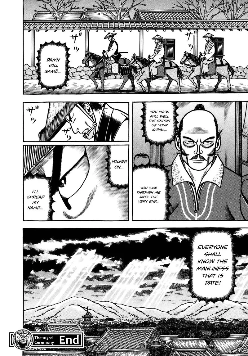 Hyougemono Chapter 103 page 20