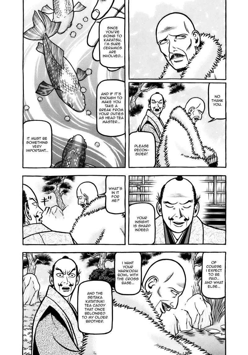 Hyougemono Chapter 103 page 3