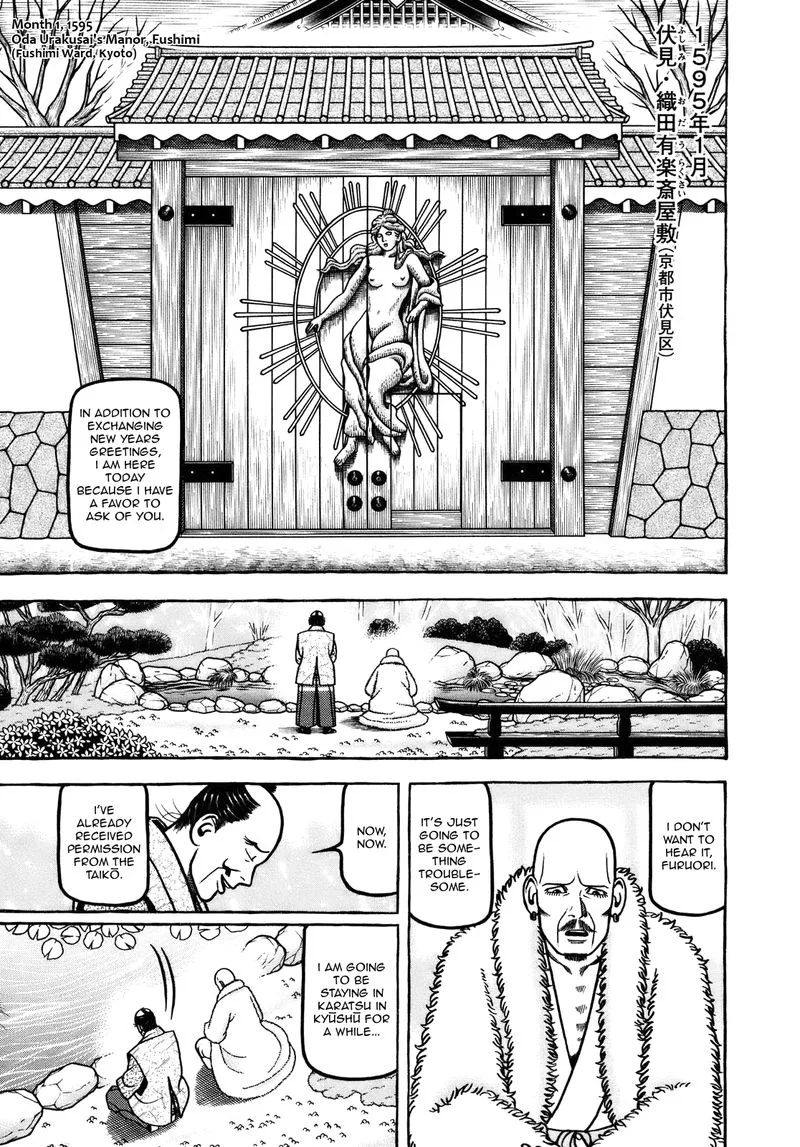 Hyougemono Chapter 103 page 1