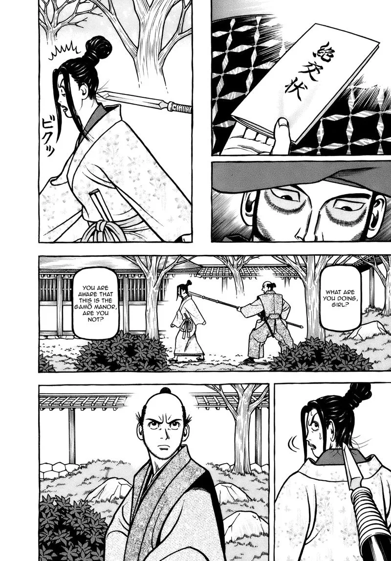 Hyougemono Chapter 103 page 8