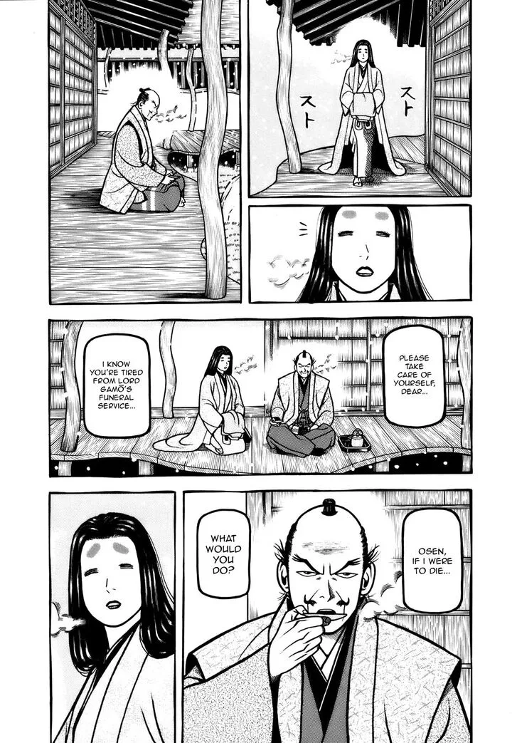 Hyougemono Chapter 104 page 3
