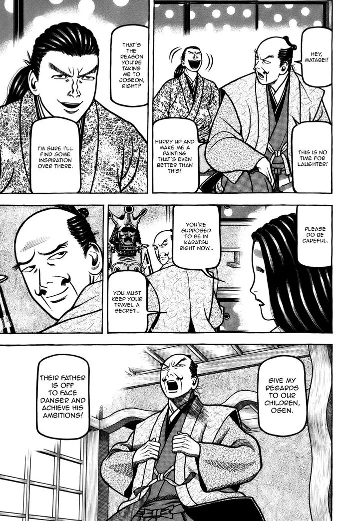 Hyougemono Chapter 104 page 7