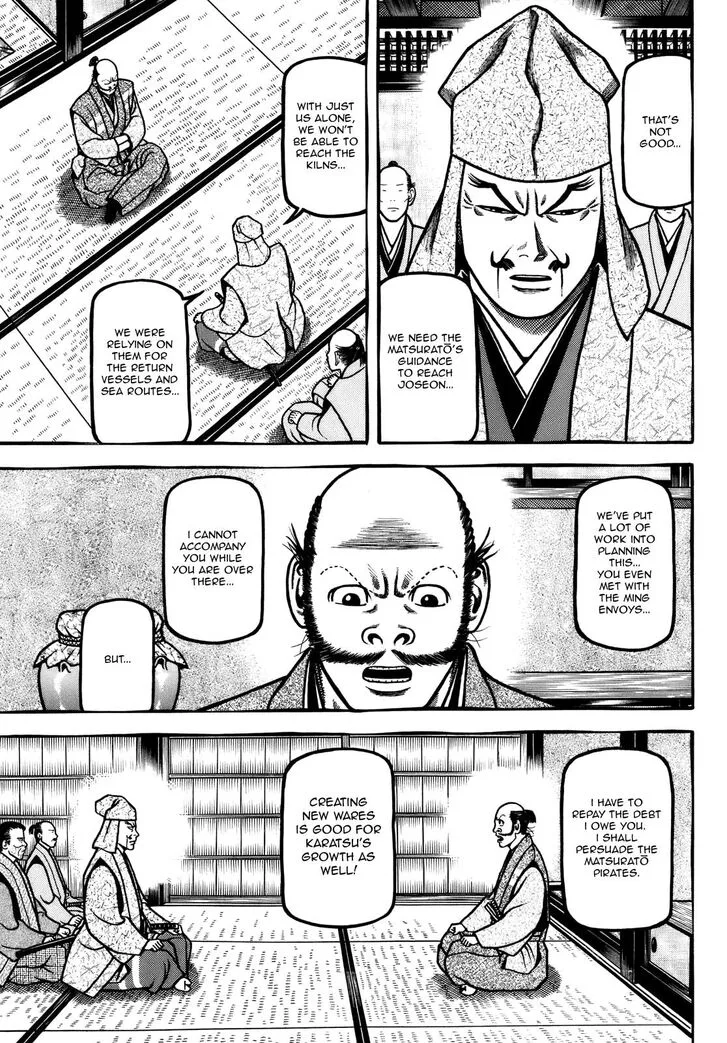 Hyougemono Chapter 104 page 11