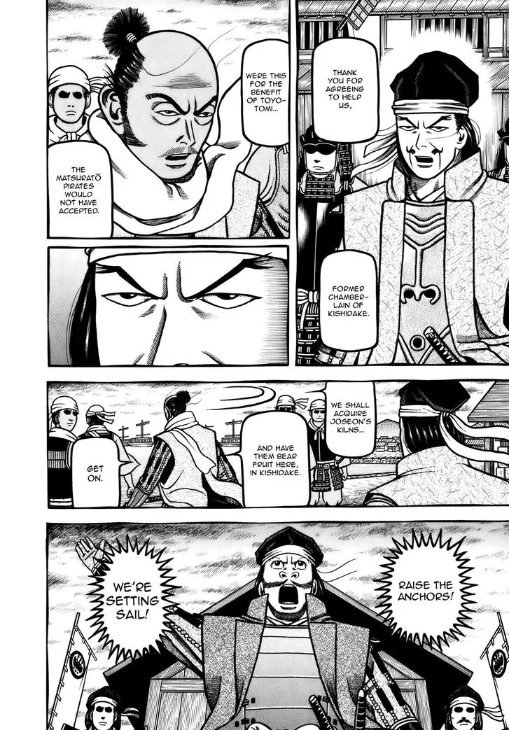 Hyougemono Chapter 104 page 14