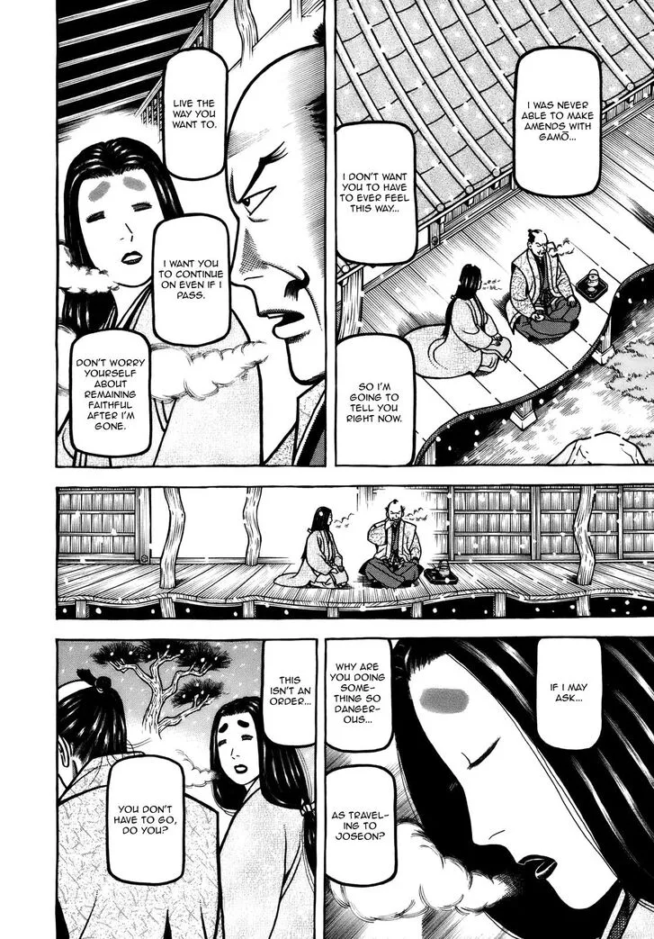 Hyougemono Chapter 104 page 4