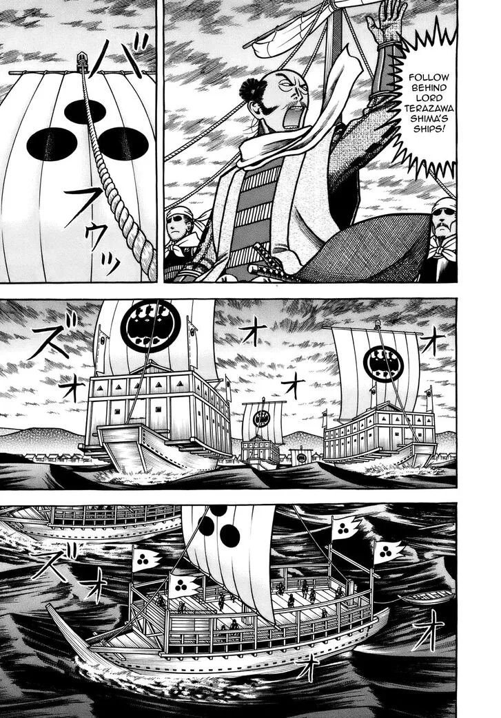 Hyougemono Chapter 104 page 15