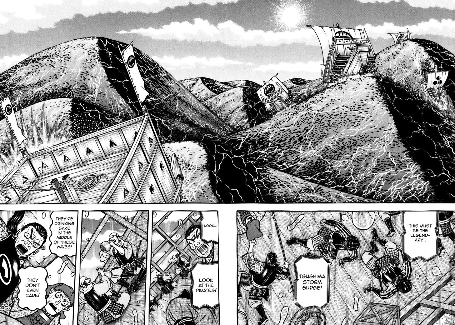 Hyougemono Chapter 104 page 18