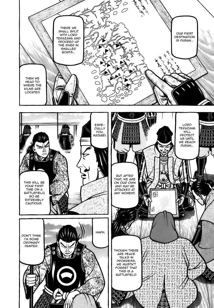 Hyougemono Chapter 104 page 16