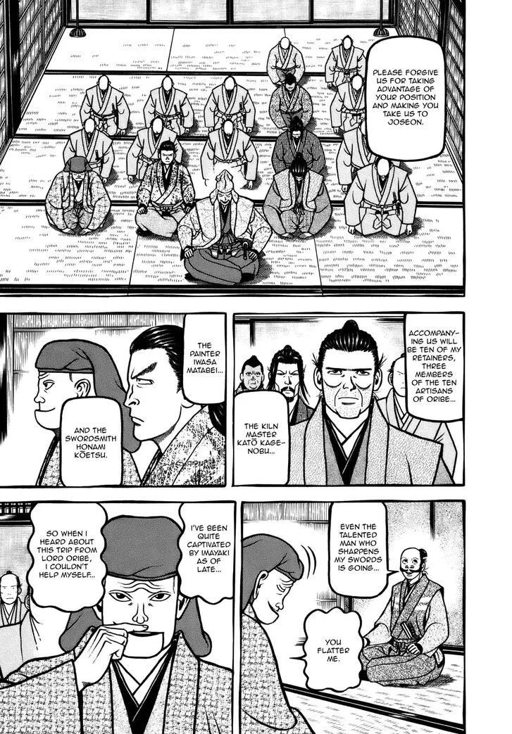 Hyougemono Chapter 104 page 9
