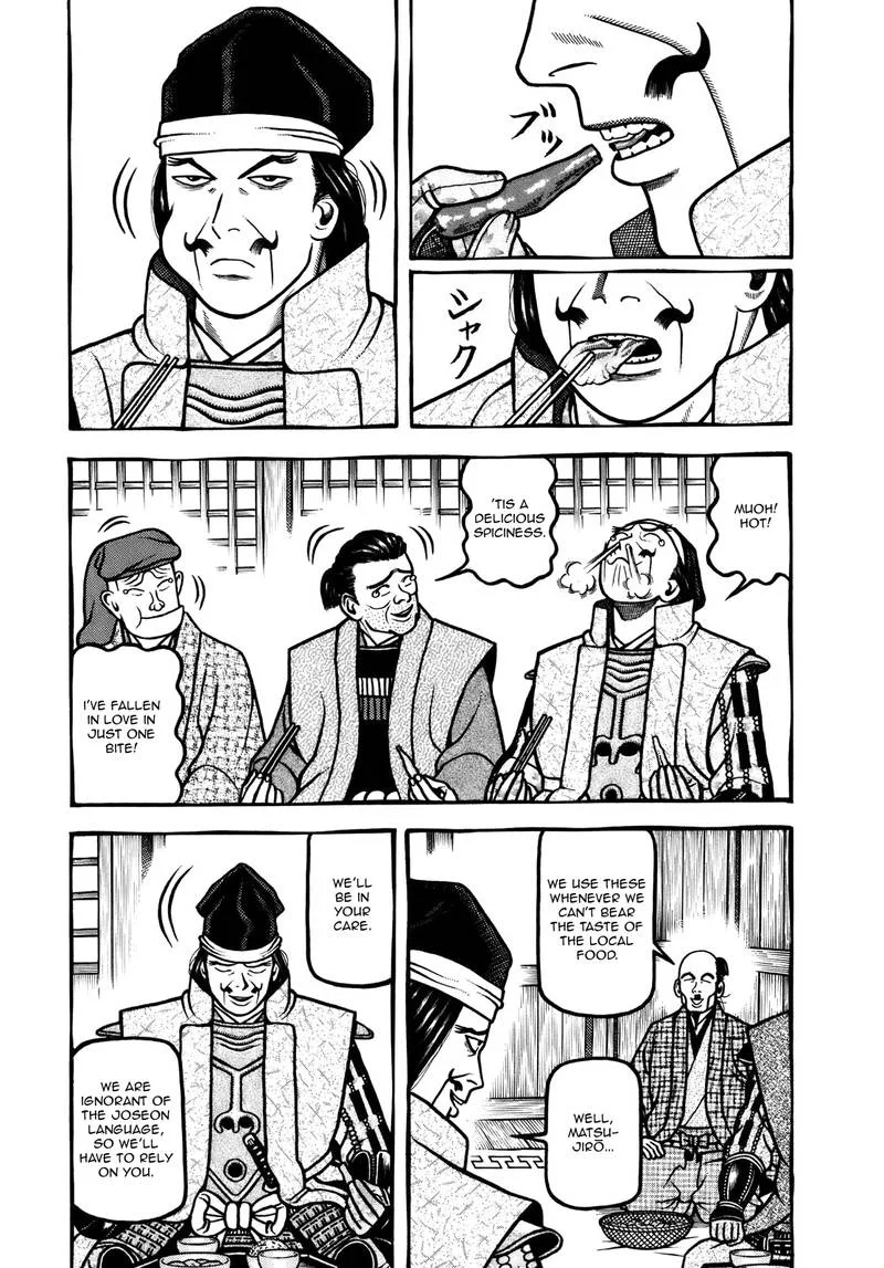 Hyougemono Chapter 105 page 3