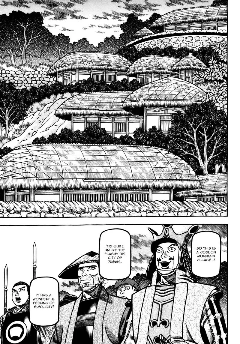 Hyougemono Chapter 105 page 17