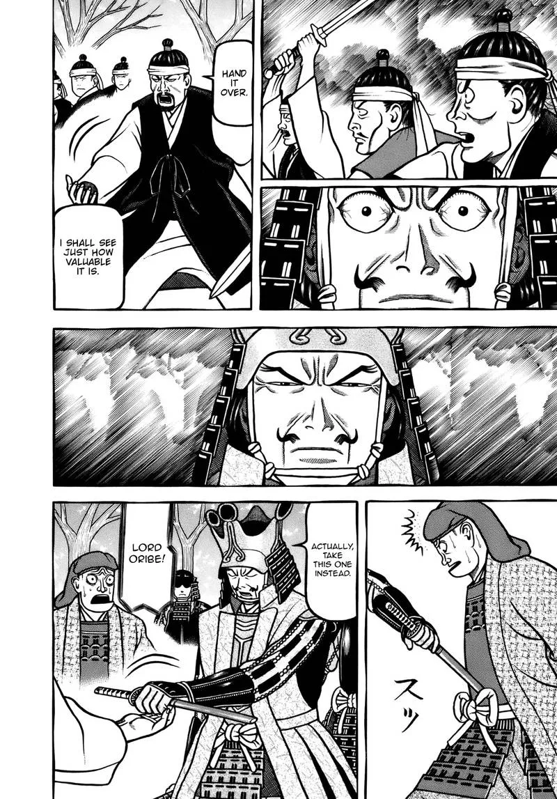 Hyougemono Chapter 105 page 14
