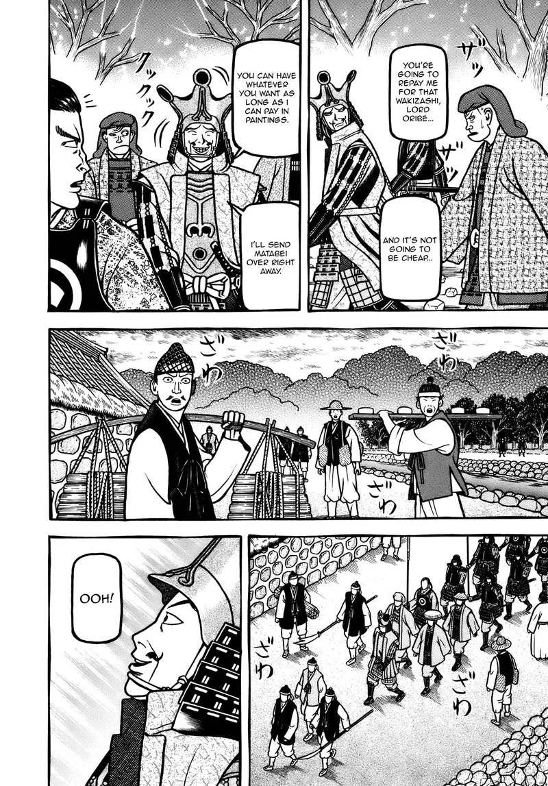 Hyougemono Chapter 105 page 16