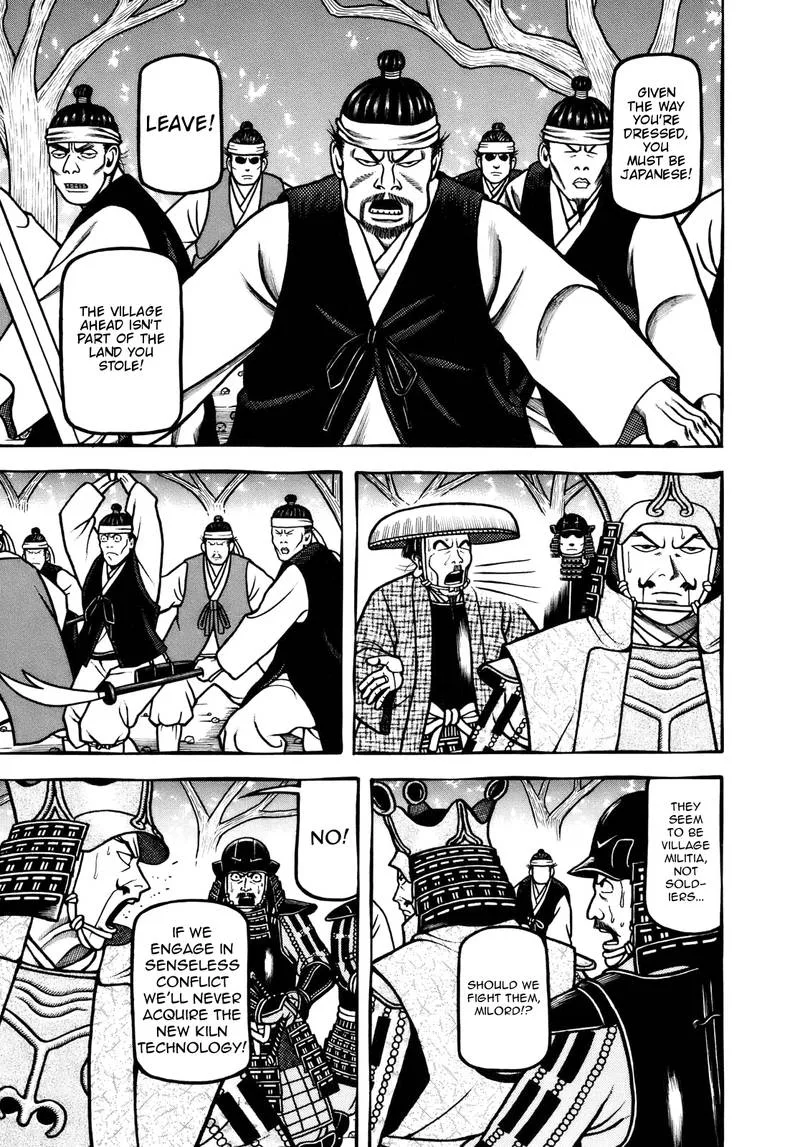 Hyougemono Chapter 105 page 11