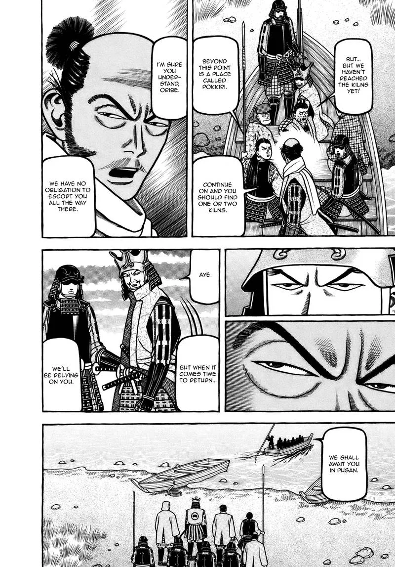 Hyougemono Chapter 105 page 8