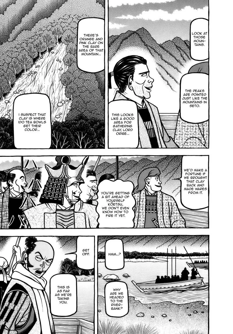 Hyougemono Chapter 105 page 7