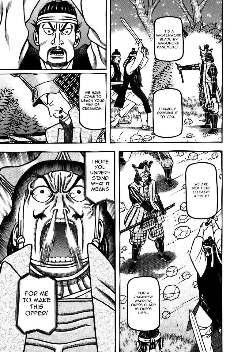Hyougemono Chapter 105 page 13